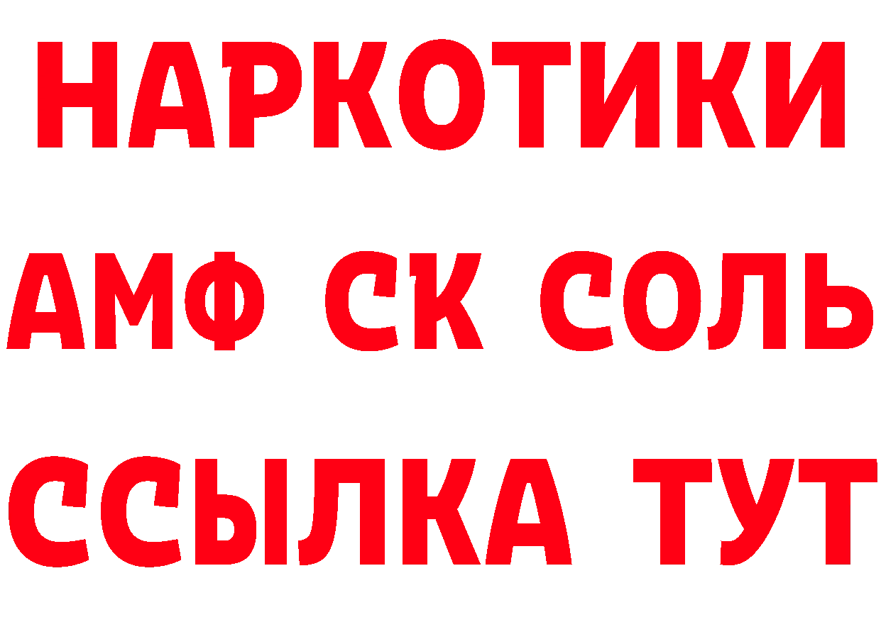 Где купить наркотики? даркнет клад Бузулук